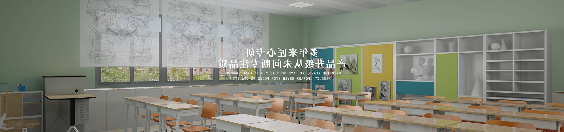 学校课桌椅批发